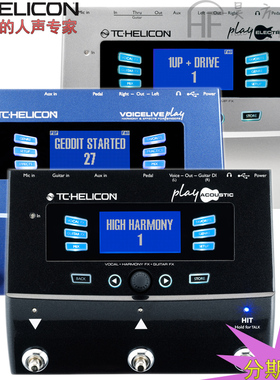 TC-Helicon VoiceLive Play acoustic民谣电木吉他弹唱人声效果器