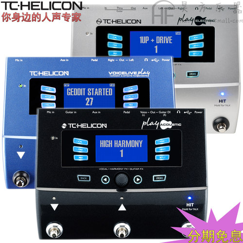 TC-Helicon民谣木吉他人声效果器