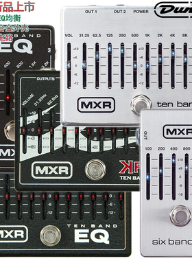 Dunlop MXR M109 M108S M109S木电吉他贝司KFK1 EQ均衡单块效果器