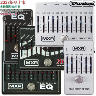 M109S木电吉他贝司KFK1 Dunlop M108S M109 EQ均衡单块效果器 MXR