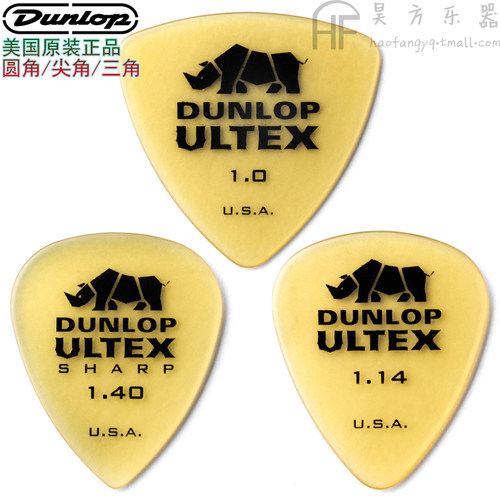 Dunlop犀牛民谣电吉他贝司拨片