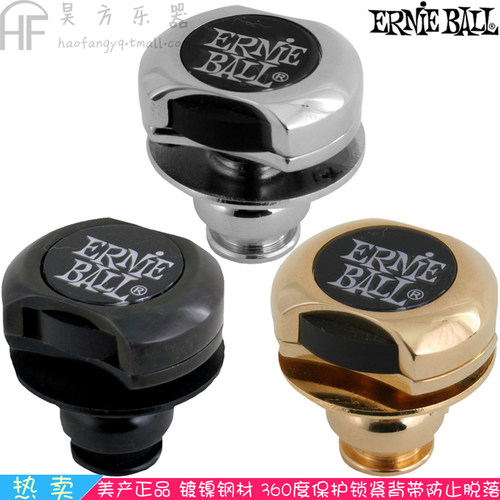 ernieball电吉他bass背带扣