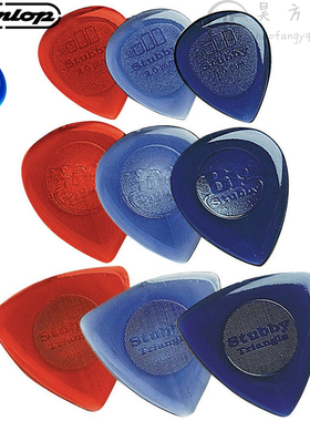 Dunlop big Stubby三角大小水滴1.0 2.0 3.0mm民谣电贝司吉他拨片