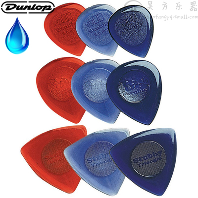 Dunlop big Stubby三角大小水滴1.0 2.0 3.0mm民谣电贝司吉他拨片