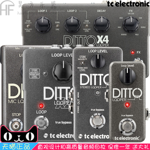 Electronic木电吉他循环Ditto looper Mic效果器 Stereo