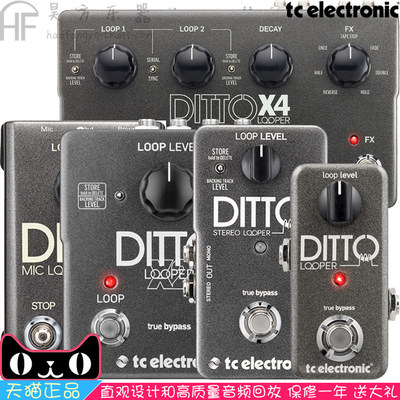 TC Electronic木电吉他循环Ditto looper X2 X4 Stereo Mic效果器