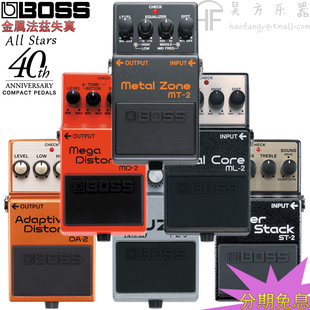 boss MD-2 ML-2 ST-2 DA-2电吉他 失真金属FZ-5法兹单块效果器