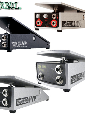 Ernie Ball VP 6180 6181 6182 6100 高低阻抗吉他效果器音量踏板