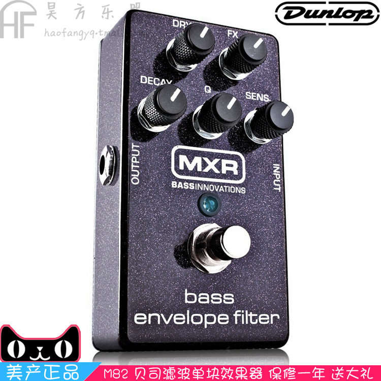 DUNLOP MXR M82 Envelope Filter 电贝司贝斯BASS滤波单块效果器
