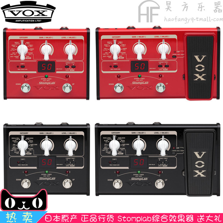 VOX Stomplab 1G 2G 1B 2B电吉他贝司BASS音箱模拟综合效果器