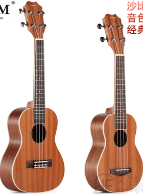 TOM尤克里里ukulele夏威夷TUC200B初学入门沙比利乌克丽丽21 23寸