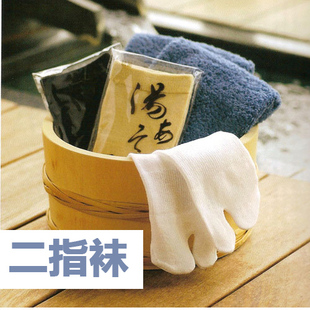 米灰家  短款搭配日本木屐袜子cosplay 二趾袜2趾袜