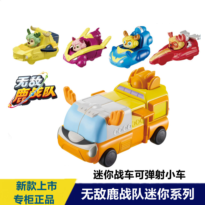 正版无敌鹿战队迷你小车第二季凯奇娜娜雷米多比太空船儿童玩具