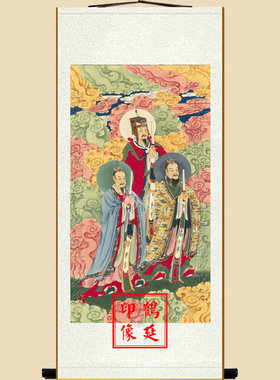 鹤延道人高清水陆画四大天师画像