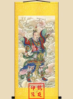 明代水陆画  定命增禄胡天丁画像