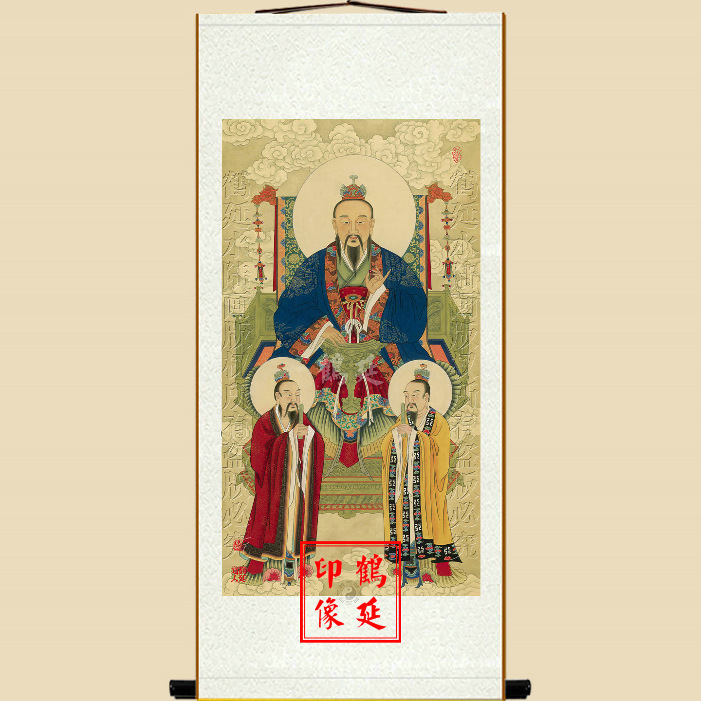 鹤延道人三清祖师画像