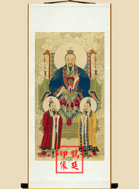 鹤延道人三清祖师画像