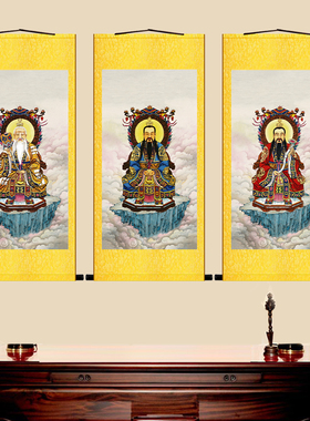 新三清祖师三清画像太上老君灵宝