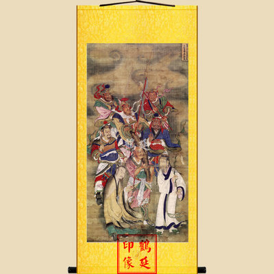 主苗主稼主病主药五谷神画像水陆画不含装裱90X46cm