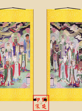 十殿阎王画像十殿阎君画像水陆挂画地府画像黑白无常牛头马面画像