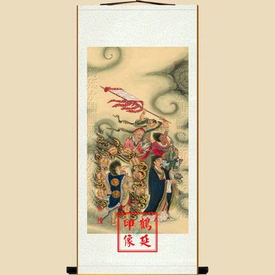 鹤延道人高清水陆画风雨雷电画像