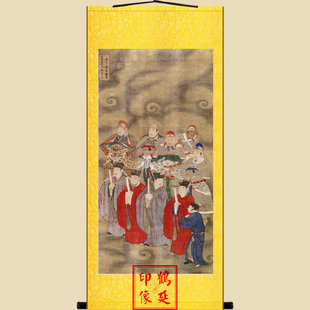 宝宁寺水陆画往古文官武僚宰辅众画像水陆画不含装裱90X46cm