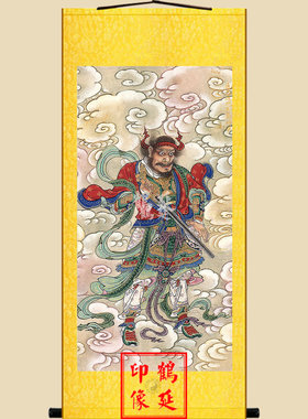 明代水陆画  通天遍地王龚将军画像