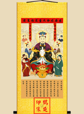 灶王爷画像灶君画像