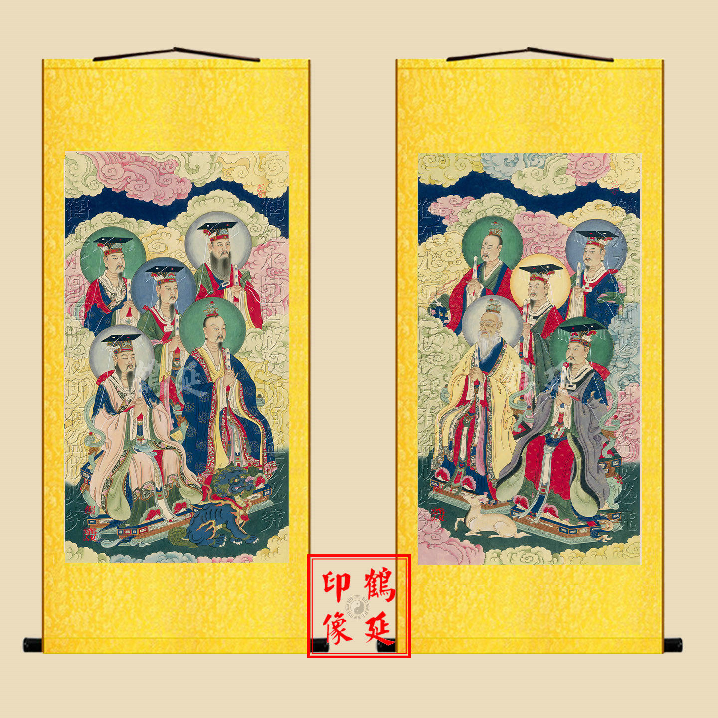 十方灵宝救苦天尊画像神霄九宸上帝画像神霄九宸大帝画像明代水陆