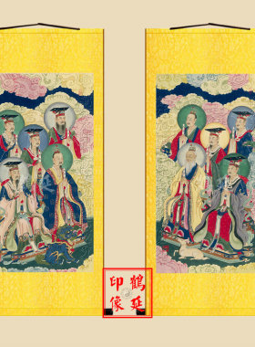 十方灵宝救苦天尊画像神霄九宸