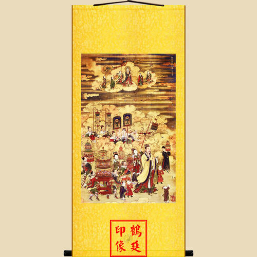 好生度命天尊画像水陆画挂画像不含装裱90x57cm不含装裱