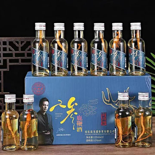利满源人参酒鹿鞭虫草酒52度粮食酿造125ml礼盒10瓶养生酒长白山 - 封面