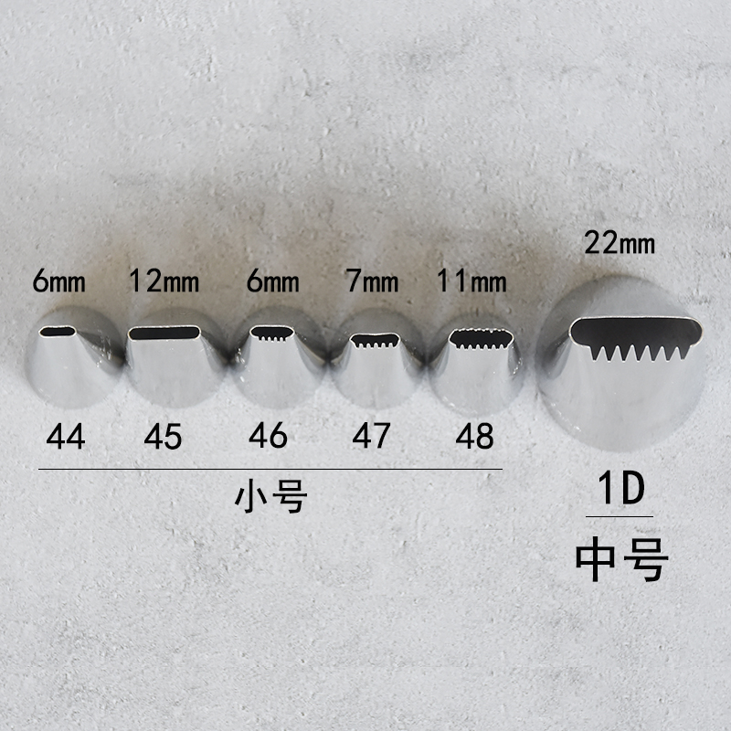 裱花嘴惠尔通一字编篮形