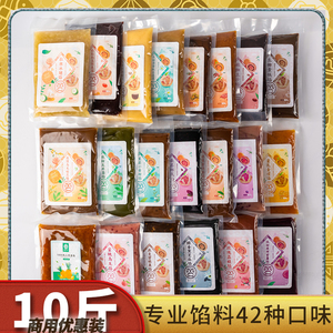 【10斤装】商用魔厨优品月饼馅料广式五仁低糖豆沙水果椰蓉月饼馅