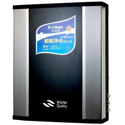 金利源厨房净水器