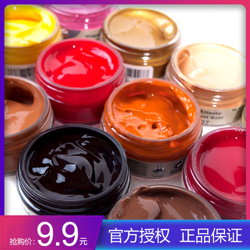 西班牙trg真皮补色灰色保养油