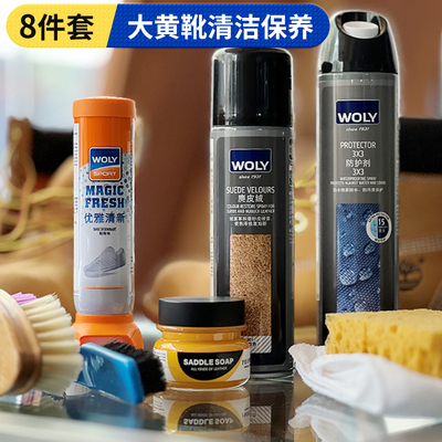 Propert‘s大黄靴清洁绒皮保养