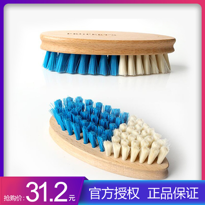 PROPERT'S 5231英国进口榉木尼龙清洁刷皮鞋清洁刷软毛硬毛两用刷