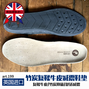 英国浦瑞浦斯 竹炭复鞣牛皮减震鞋垫 减震透气 保暖增高