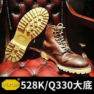 浦瑞浦斯 vibram正装与休闲鞋底换底修鞋维修528K/Q330防滑贴