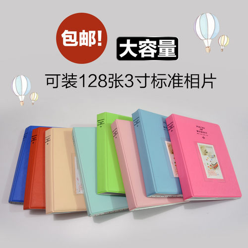 封面定制卡册兜友PVC相册3寸