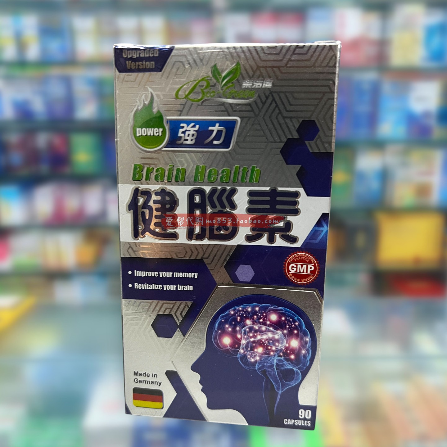 澳门采购正品乐活健健脑素90粒关注健忘注意力不集中用脑过度人士