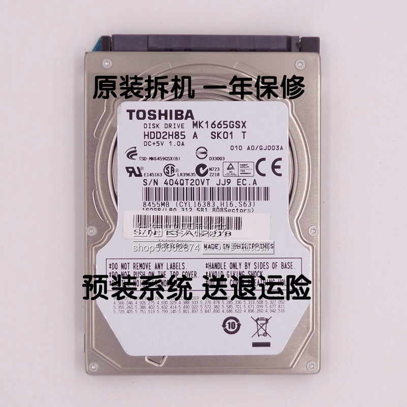 ¸ßÆ·ÖÊÌØ¼Û°üÓÊ ±Ê¼Ç±¾Ó²ÅÌ160G´®¿Ú»úе¶þÊÖµçÄÔ²ð»ú2.5´çSATA