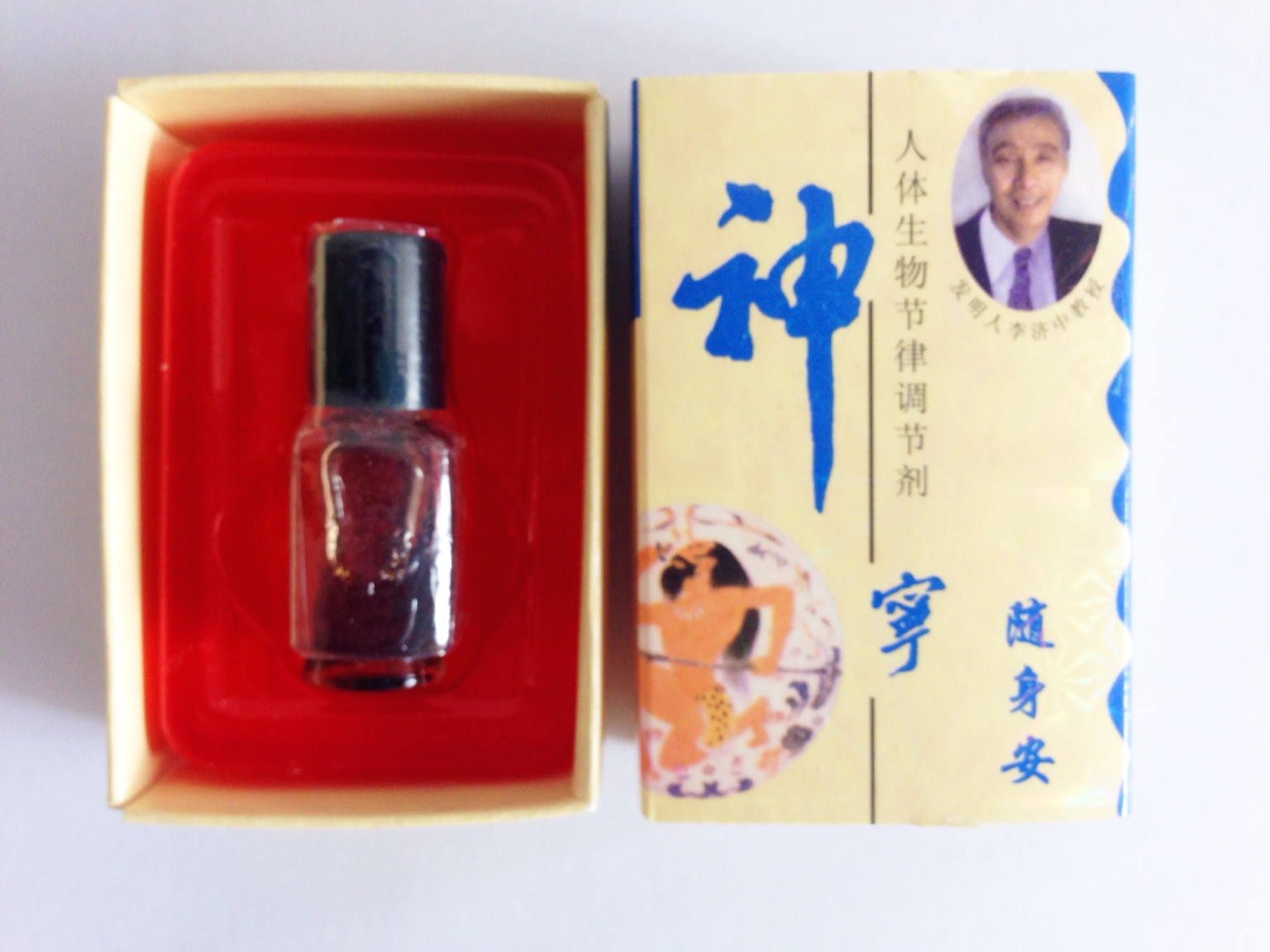 神宁油 神宁随身安 天津神宁 神宁随身安-神宁油 神宁药油 1.5m在类目 美容护肤/美体/精油, 精油芳疗, 复方精油中 - 来自Buy2taobao.com提供专业的淘宝代购服务