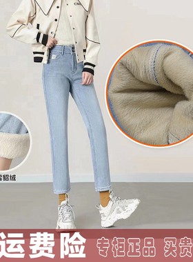 酷朵女裤加绒加厚牛仔烟管裤2024冬款22Q8367 浅蓝色小直筒裤梅鸿