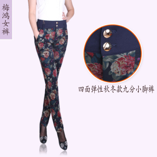 2023秋新款 休闲长裤 韩版 子弹力针织小脚铅笔裤 AW69 女裤 梅鸿女裤