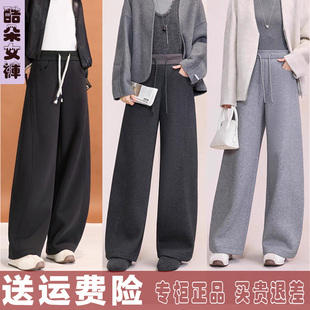 酷朵女裤加厚加绒松紧腰弯刀卫裤2025冬季新款58071抽绳运动梅鸿