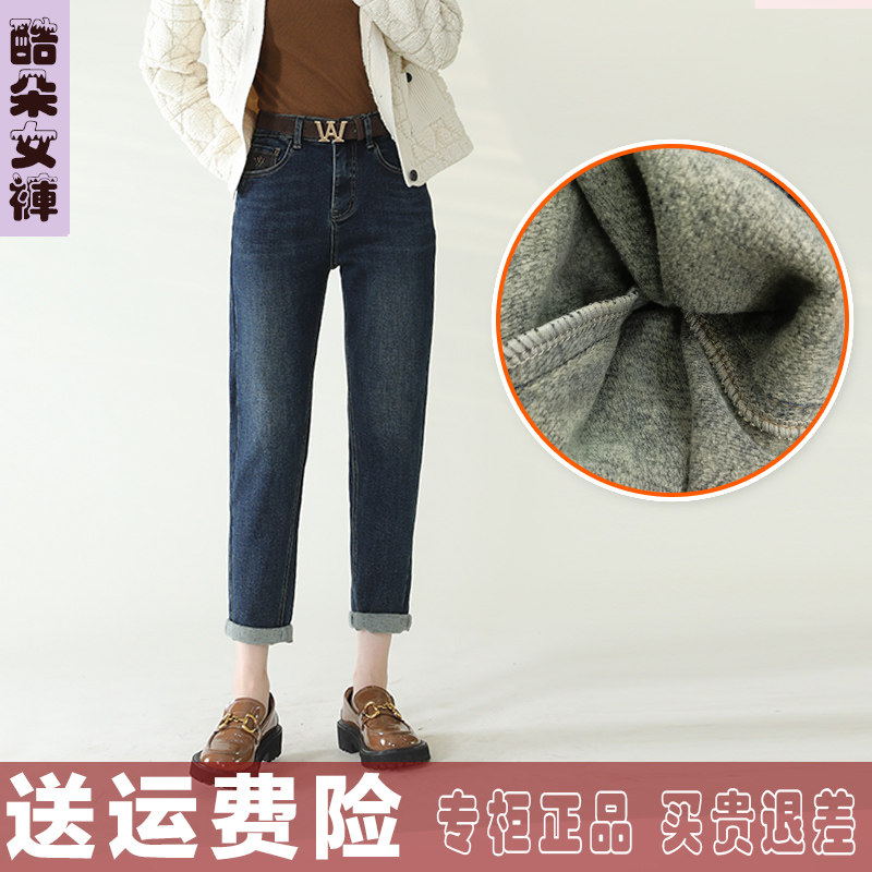 酷朵女裤2023冬新款38229 松紧暖肤绒牛仔休闲裤哈伦老爹垮裤梅鸿