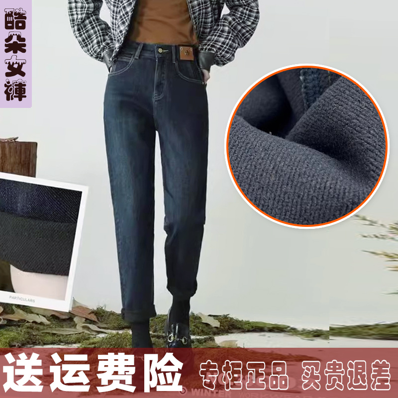 垮裤长裤植绒加绒冬款牛仔2024款