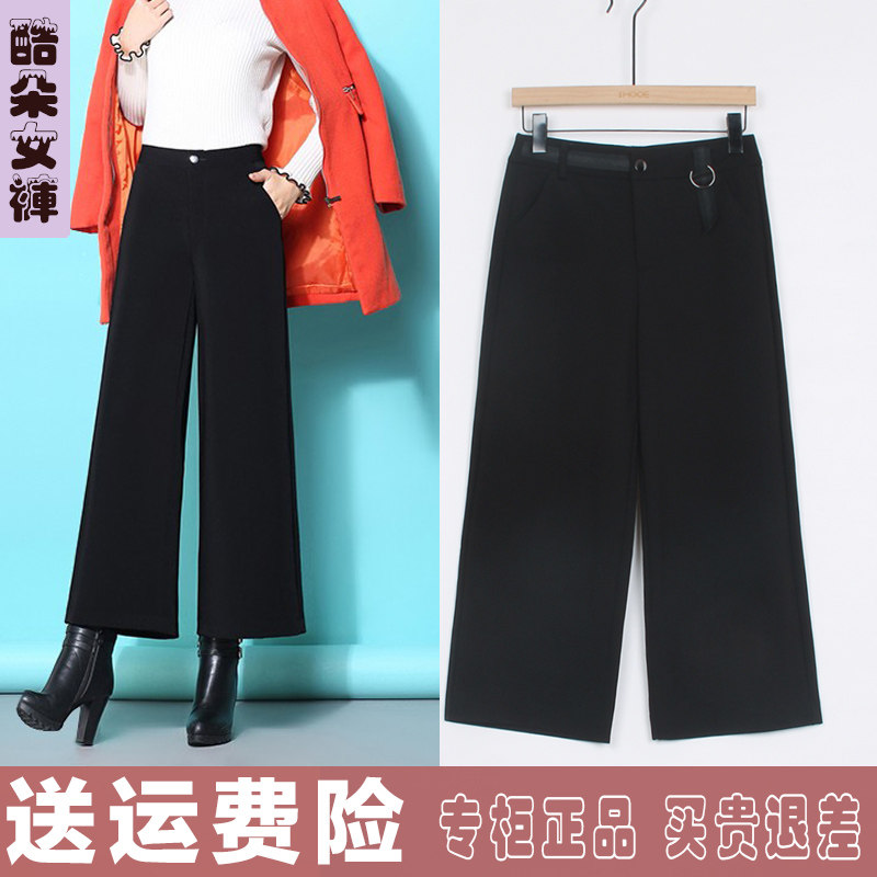 酷朵2023春秋款高腰垂坠阔腿裤九分裤西裤女裤大脚裤显瘦韩版729